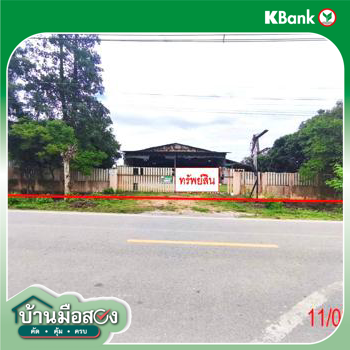 รูป โกดัง 940 ตร.วา เวียงหนองล่อง ลำพูน 7.1M - รูปที่ 43/45