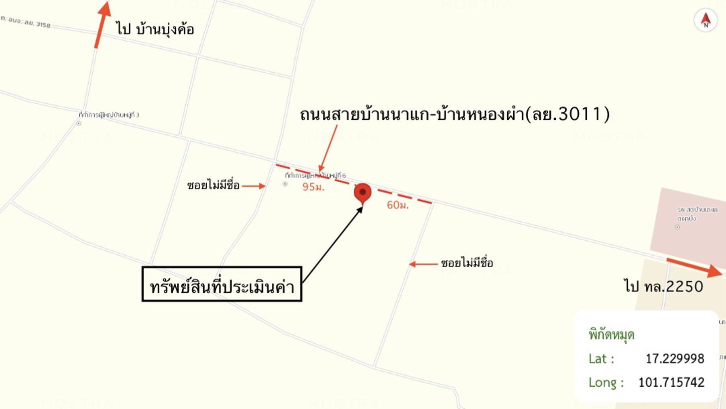 picture HOME 311 Sq.w. Wang Saphung Loei for 1.3M - 31/31