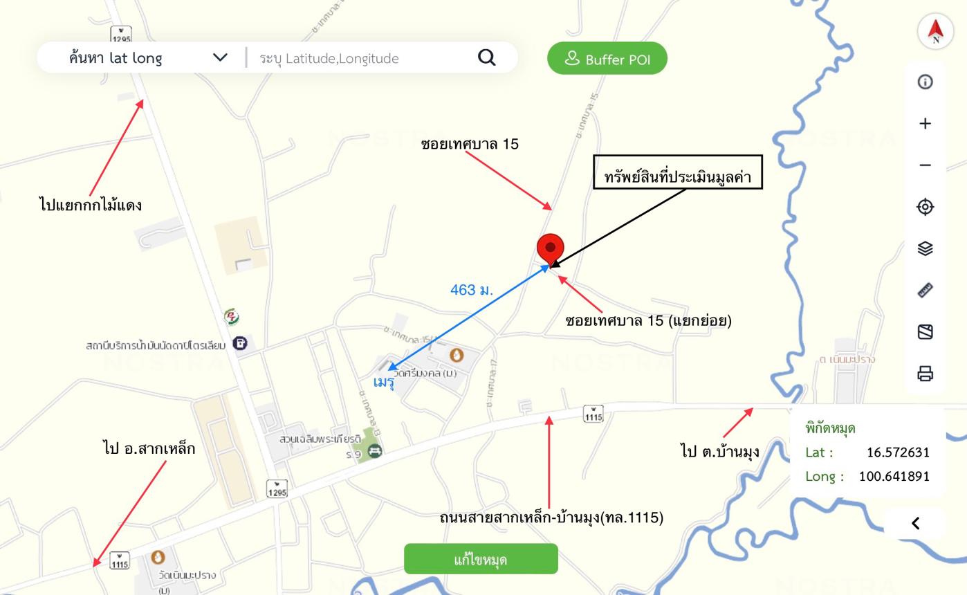 รูป บ้านเดี่ยว 204 ตร.วา เนินมะปราง พิษณุโลก 1.5M - รูปที่ 45/45