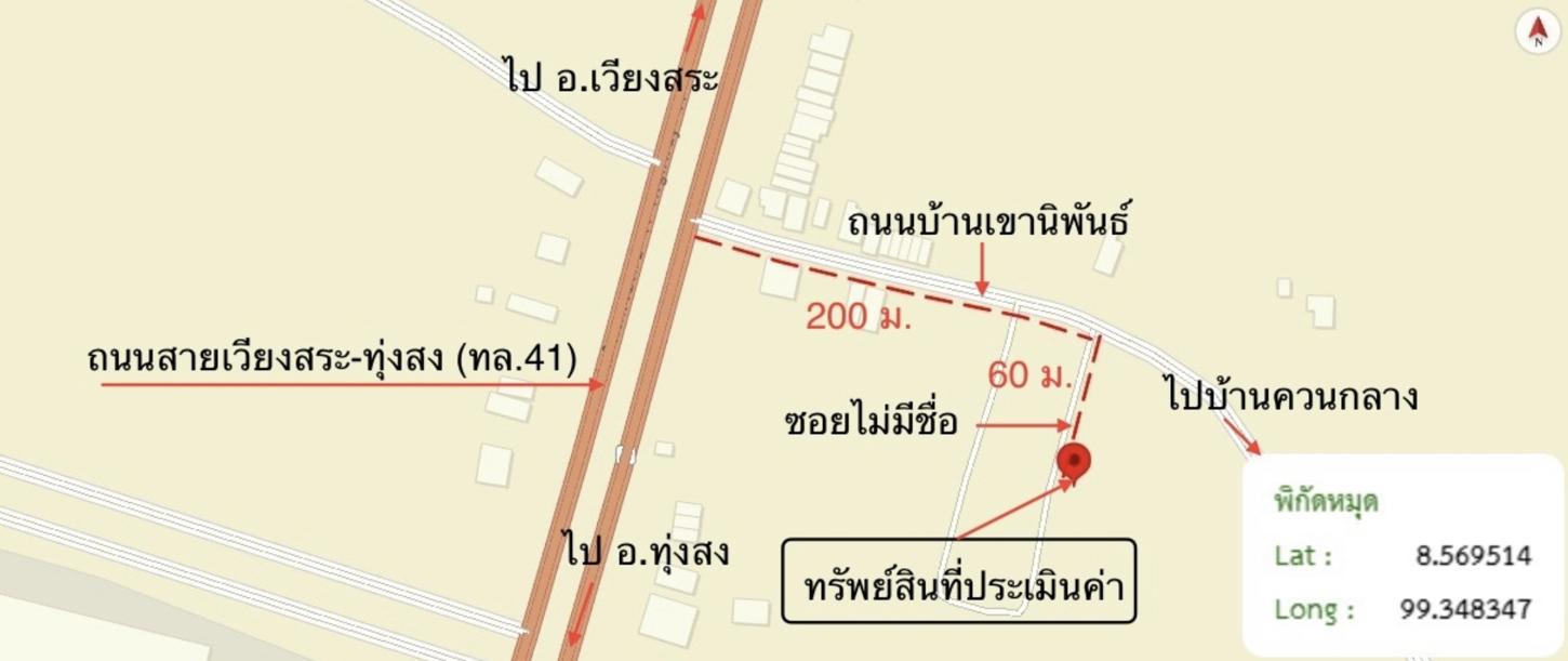 รูป ทาวน์เฮ้าส์ 24 ตร.วา เวียงสระ สุราษฎร์ธานี 1.2M - รูปที่ 24/25