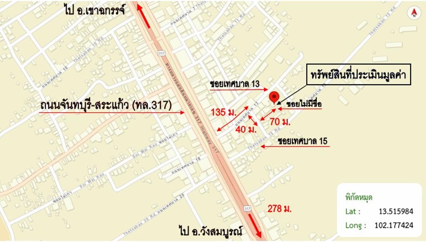 picture HOME 34.2 Sq.w. Wang Nam Yen Srakaeo for 361,000 - 20/21
