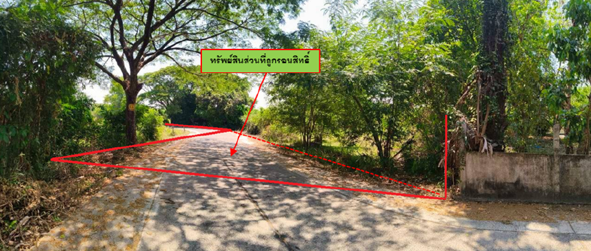 รูป ที่ดินว่างเปล่า 8606.1 ตร.วา วารินชำราบ อุบลราชธานี วารินชำราบ อุบลราชธานี 39.9M - รูปที่ 13/14