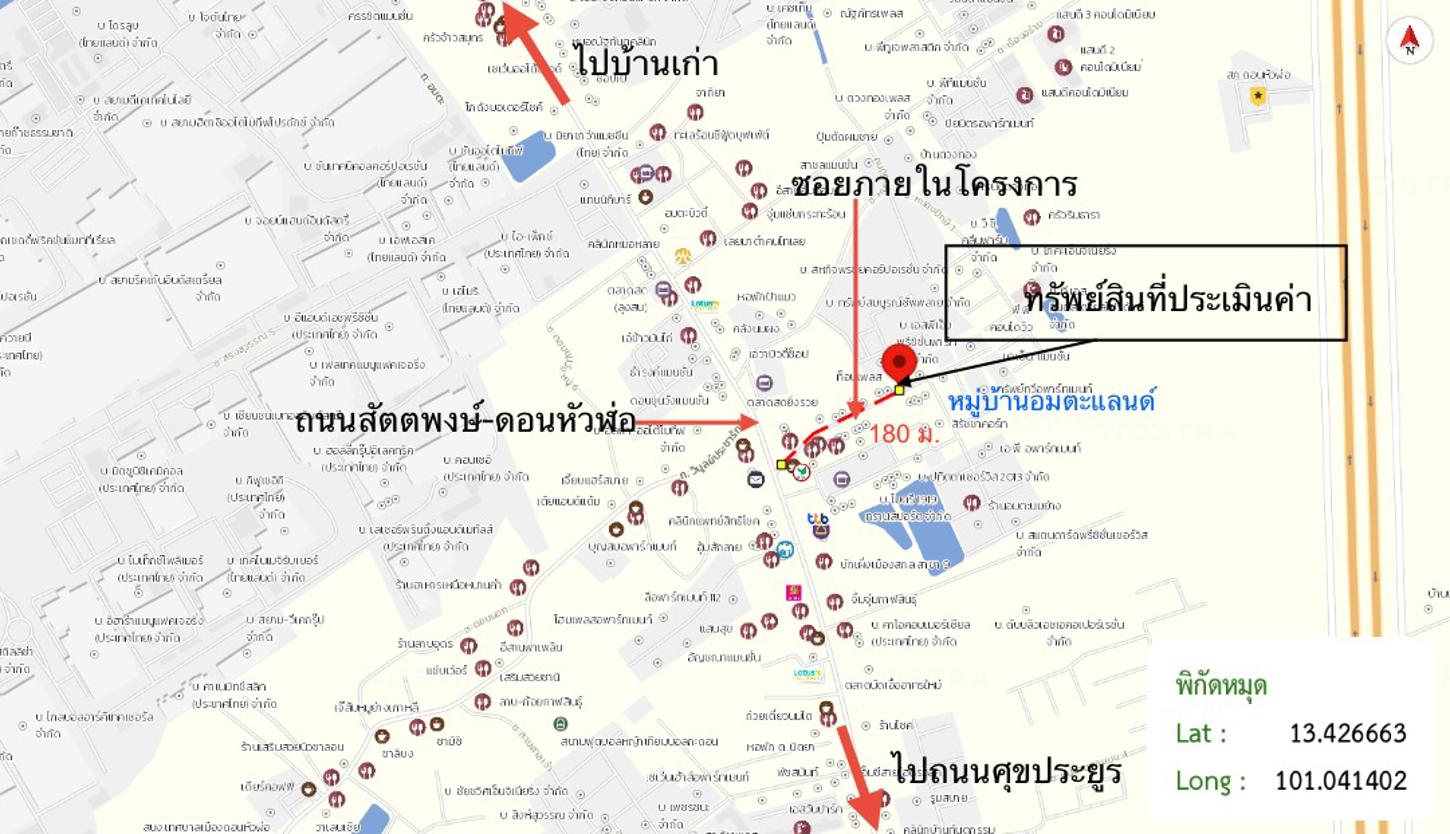 picture SHOP HOUSE 17.6 Sq.w. Muang Chon Buri Chonburi for 2.2M - 40/41