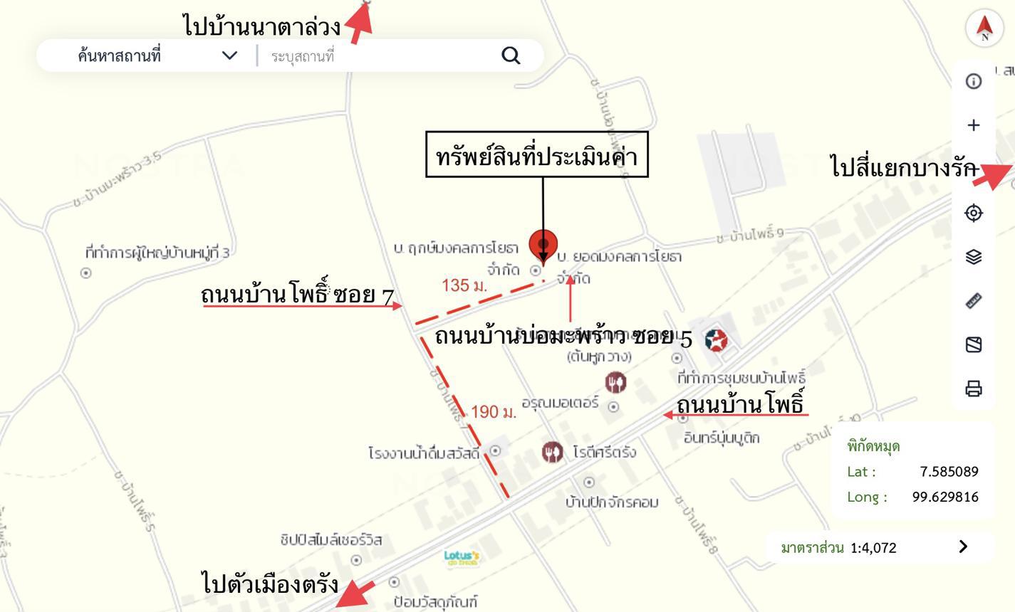 รูป บ้านเดี่ยว 85.1 ตร.วา เมืองตรัง ตรัง 2.3M - รูปที่ 27/27