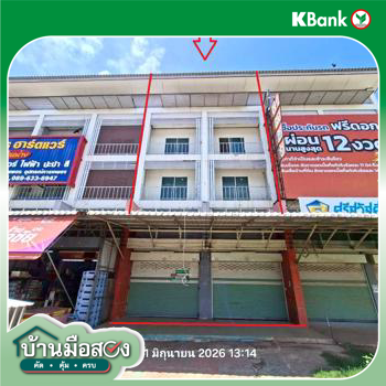 รูป อาคารพาณิชย์ 34 ตร.วา ประจันตคาม ปราจีนบุรี 7.9M - รูปที่ 29/31