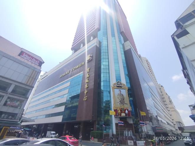 picture OFFICE 45.02 Sq.w. Pom Prap Sattru Phai Bangkok for 7.9M - 10/23