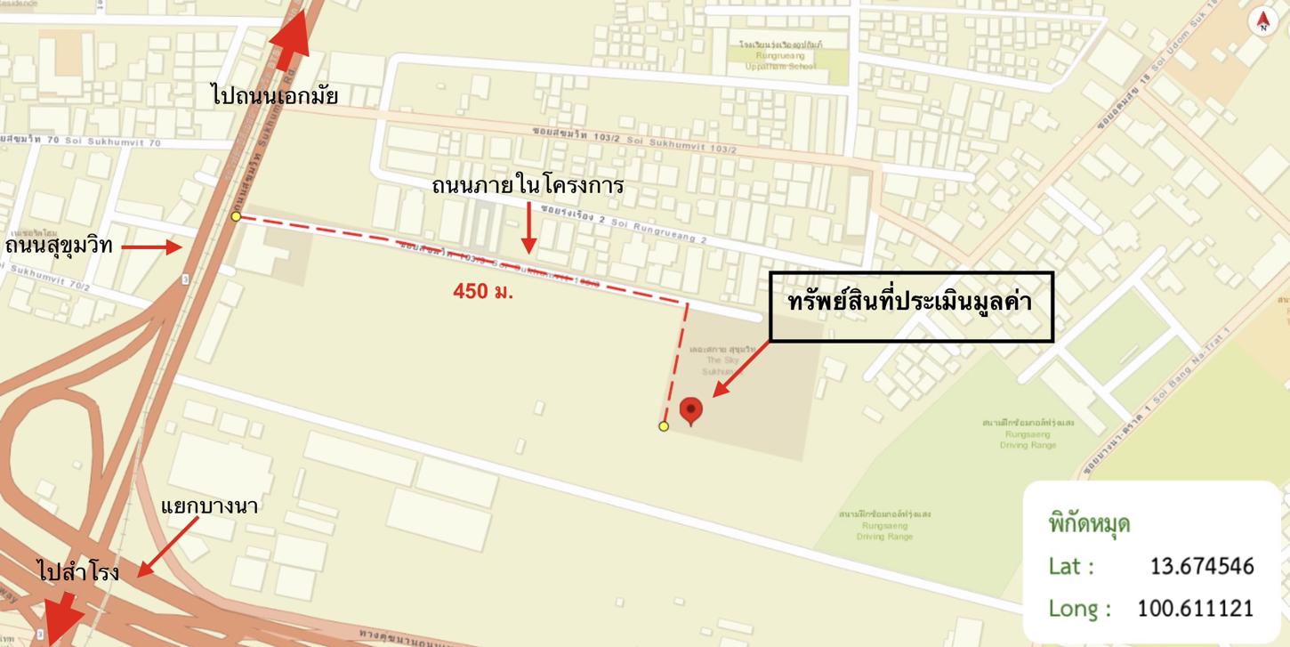 รูป คอนโดมิเนียม 33.71 ตร.ม. เดอะ สกาย สุขุมวิท เขตบางนา กรุงเทพมหานคร 2.6M - รูปที่ 24/25