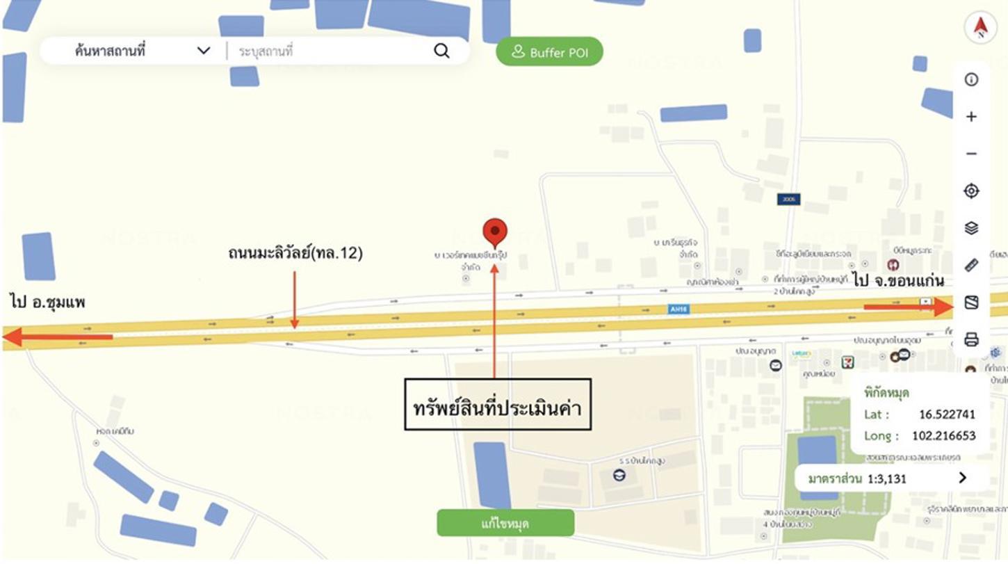 รูป โกดัง 536 ตร.วา ชุมแพ ขอนแก่น 7M - รูปที่ 61/61