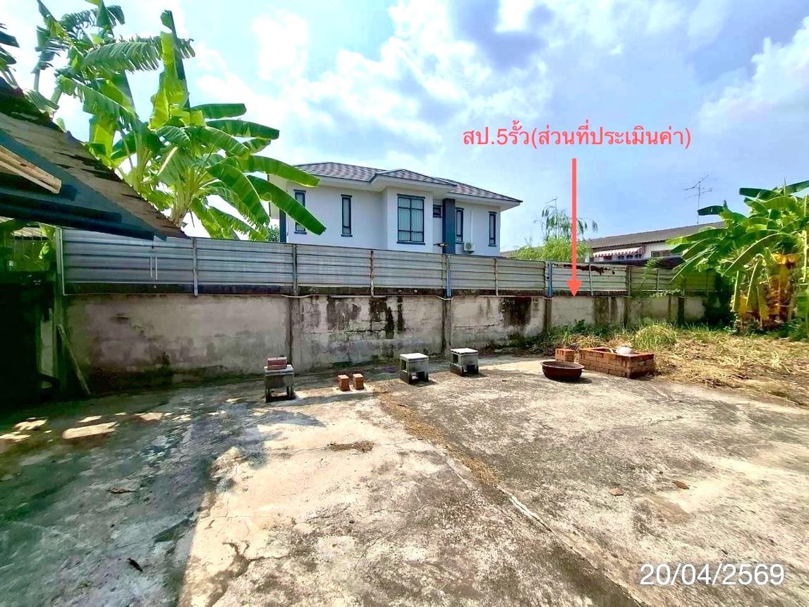 picture HOME 480 Sq.w. Ko Chan Chonburi for 6.7M - 39/43