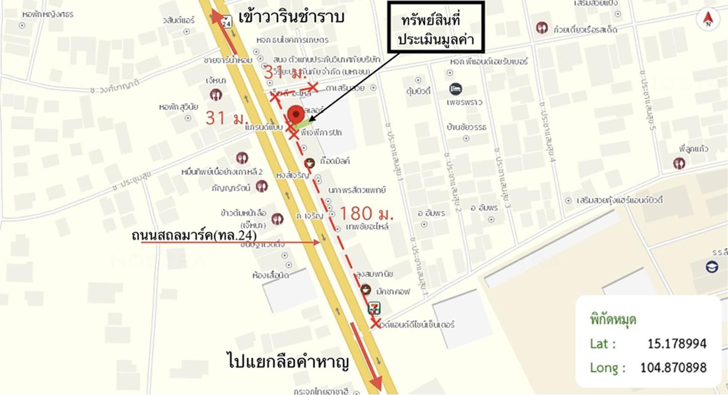 picture SHOP HOUSE 17.7 Sq.w. Warin Chamrap Ubon Ratchathani for 3.5M - 25/25
