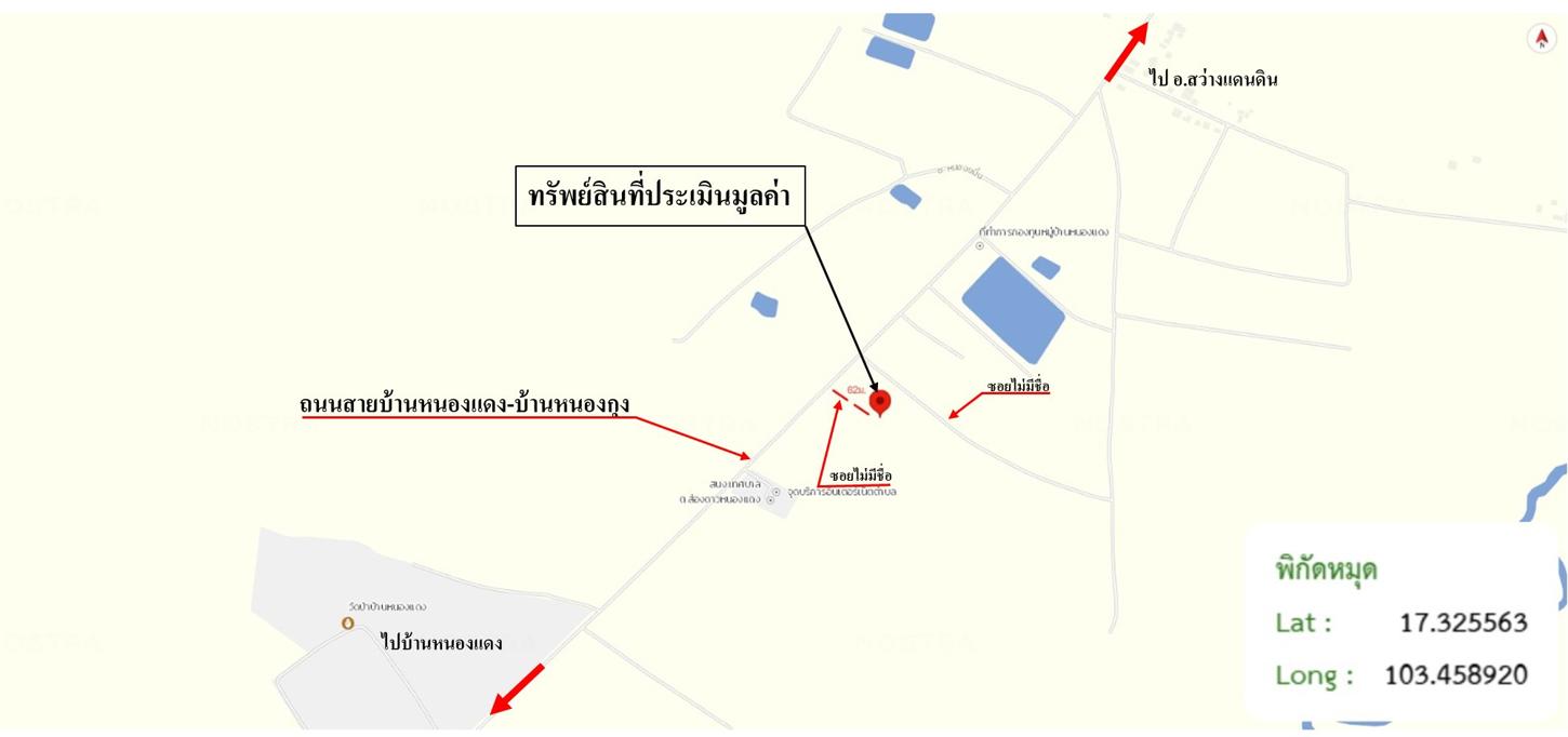 รูป ที่ดินว่างเปล่า 179 ตร.วา ส่องดาว สกลนคร 286,000 - รูปที่ 18/19