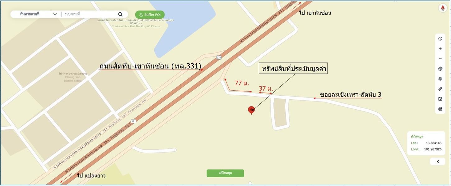 รูป บ้านเดี่ยว 472 ตร.วา แปลงยาว ฉะเชิงเทรา 5.1M - รูปที่ 38/39
