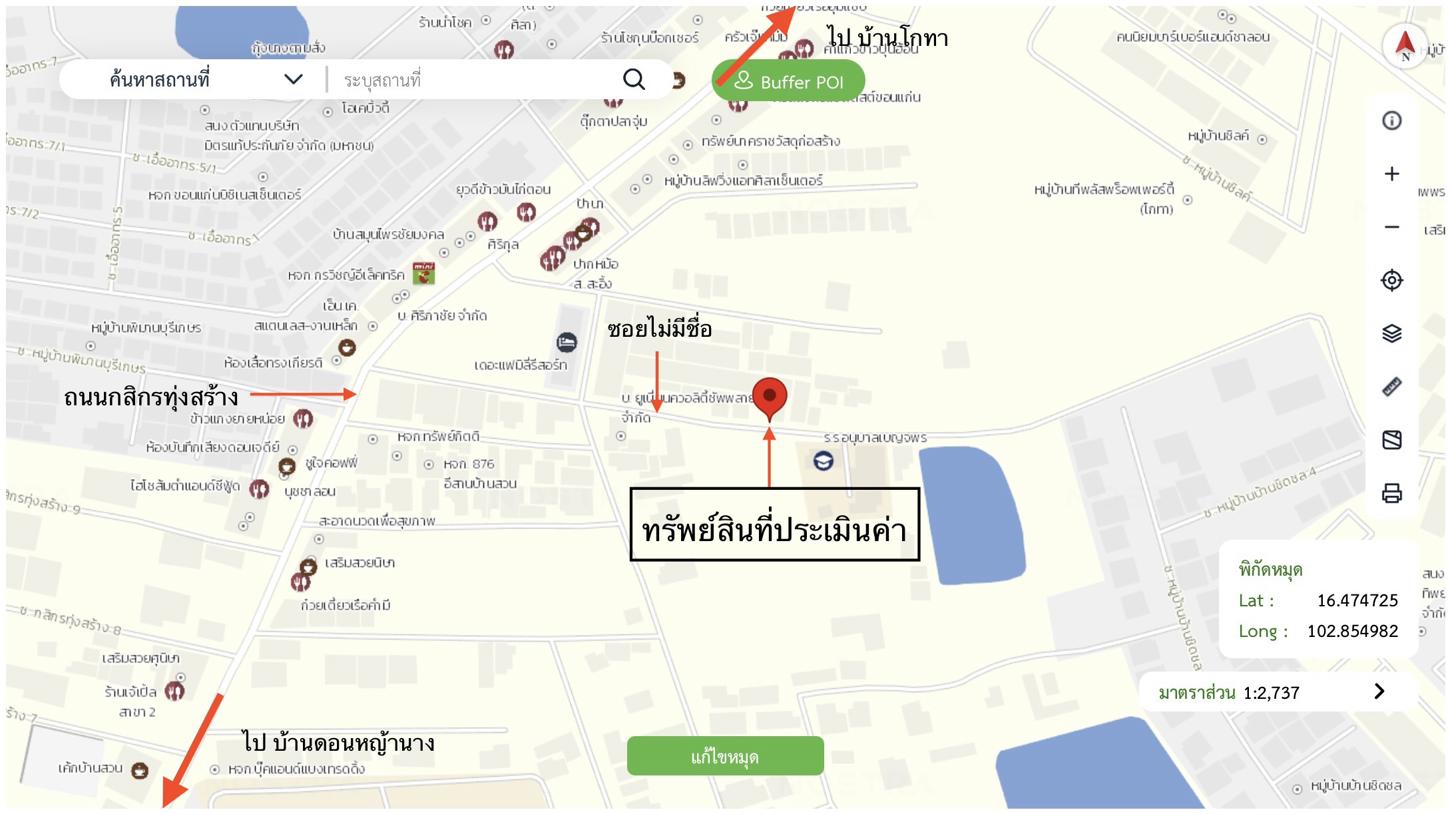 picture TOWN HOUSE 25 Sq.w. Muang Khon Kaen Khon Kaen for 1.3M - 22/23