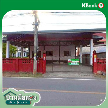 picture HOME 173 Sq.w. San Pa Tong Chiang Mai for 2M - 45/47