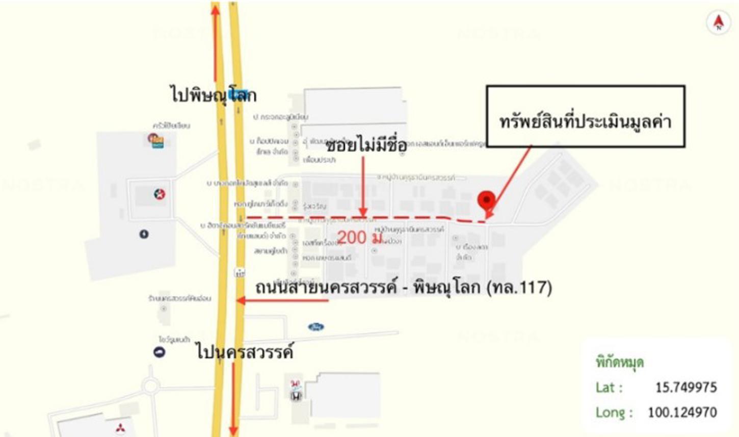 picture HOME 101 Sq.w. Muang Nakhon Sawan Nakhon Sawan for 3.3M - 43/43