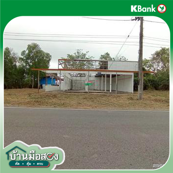รูป โกดัง 553 ตร.วา นามน กาฬสินธุ์ 928,000 - รูปที่ 31/33