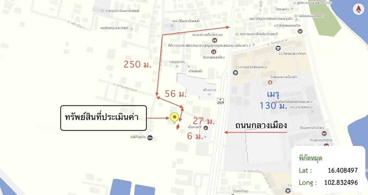 รูป ทาวน์เฮ้าส์ 21.2 ตร.วา เมืองขอนแก่น ขอนแก่น 1.1M - รูปที่ 24/25