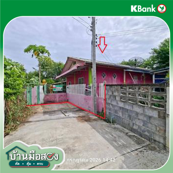รูป บ้านเดี่ยว 34 ตร.วา โคกสำโรง ลพบุรี 459,000 - รูปที่ 23/25