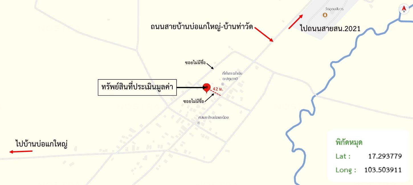 รูป บ้านเดี่ยว 111 ตร.วา ส่องดาว สกลนคร 916,000 - รูปที่ 27/27