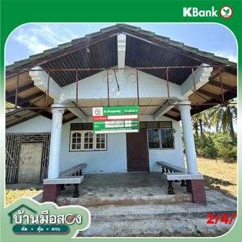 รูป บ้านเดี่ยว 7556 ตร.วา ปากพนัง นครศรีธรรมราช 12M - รูปที่ 23/25