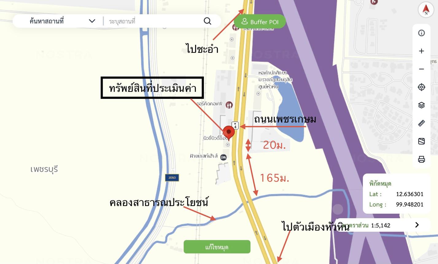 picture LAND 62 Sq.w. Cha-Am Petchburi for 3.1M - 13/13