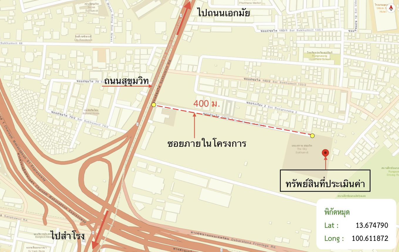 รูป คอนโดมิเนียม 34.51 ตร.ม. เดอะ สกาย สุขุมวิท เขตบางนา กรุงเทพมหานคร 2.9M - รูปที่ 28/29