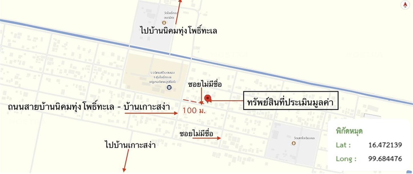 รูป บ้านเดี่ยว 200.4 ตร.วา เมืองกำแพงเพชร กำแพงเพชร 1.4M - รูปที่ 34/35
