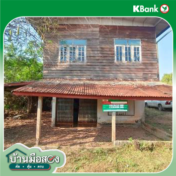picture HOME 56.4 Sq.w. Muang Nong Khai Nongkai for 358,000 - 33/35