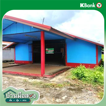 picture HOME 3969 Sq.w. Charoen Sin Sakon Nakhon for 4.1M - 23/25