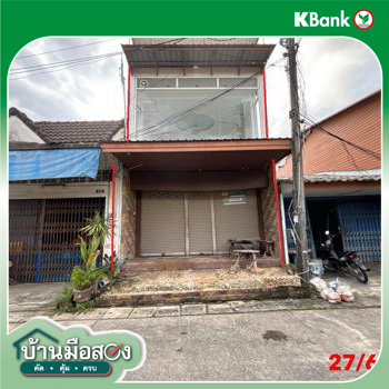 รูป อาคารพาณิชย์ 24 ตร.วา ฉวาง นครศรีธรรมราช 5.6M - รูปที่ 27/29