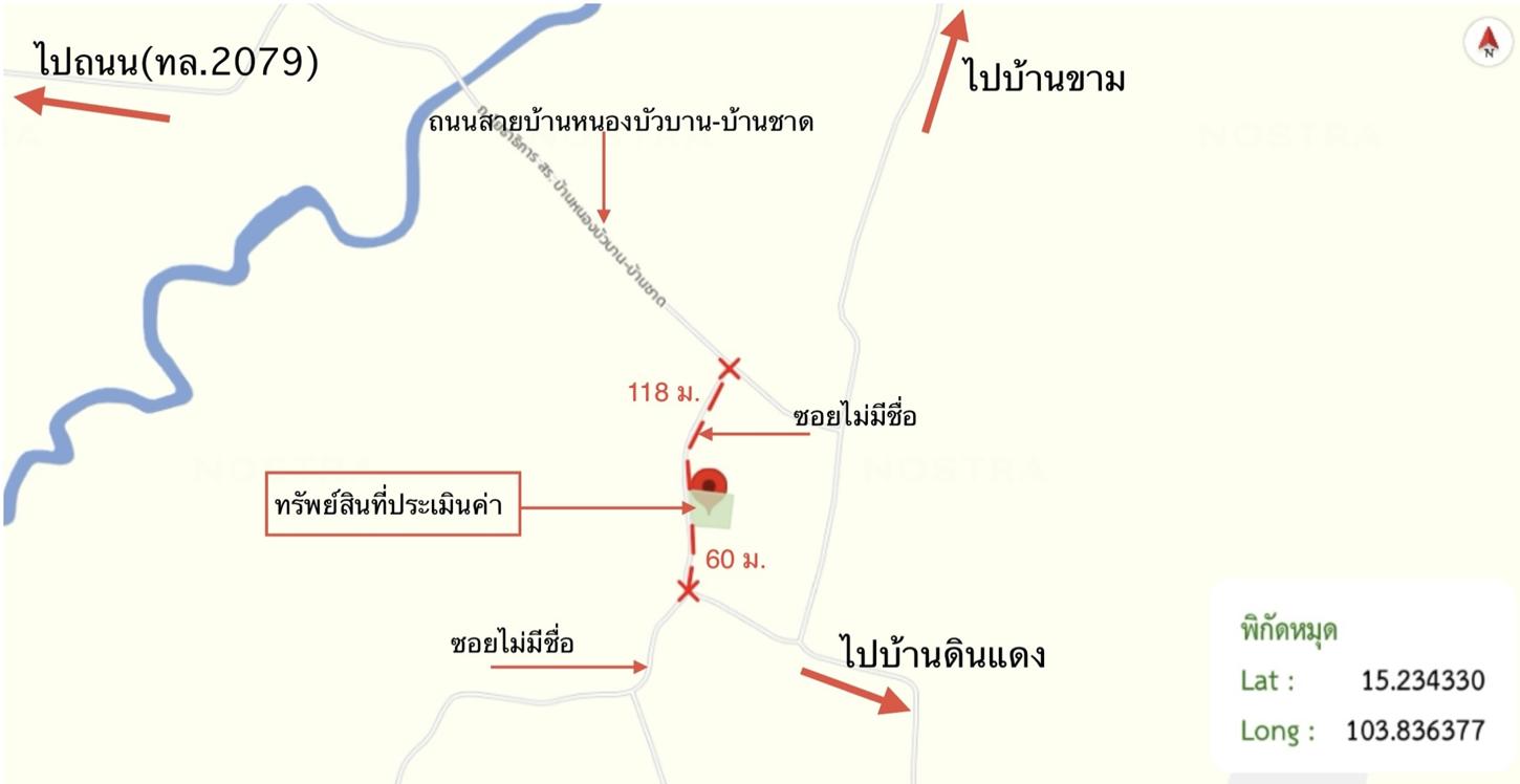 รูป โกดัง 287 ตร.วา รัตนบุรี สุรินทร์ 1.3M - รูปที่ 16/17