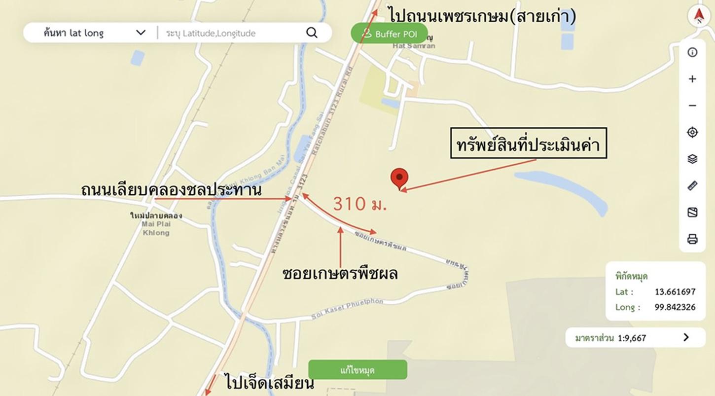 รูป ฟาร์ม 10017 ตร.วา โพธาราม ราชบุรี 12.4M - รูปที่ 45/45