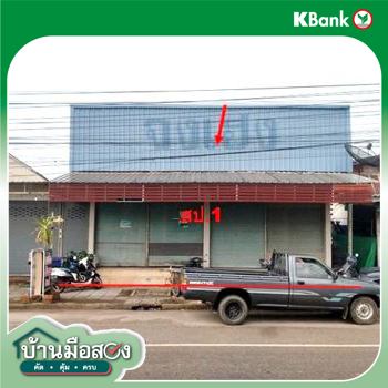 picture SHOP HOUSE 254 Sq.w. Nongkai for 15.2M - 37/39