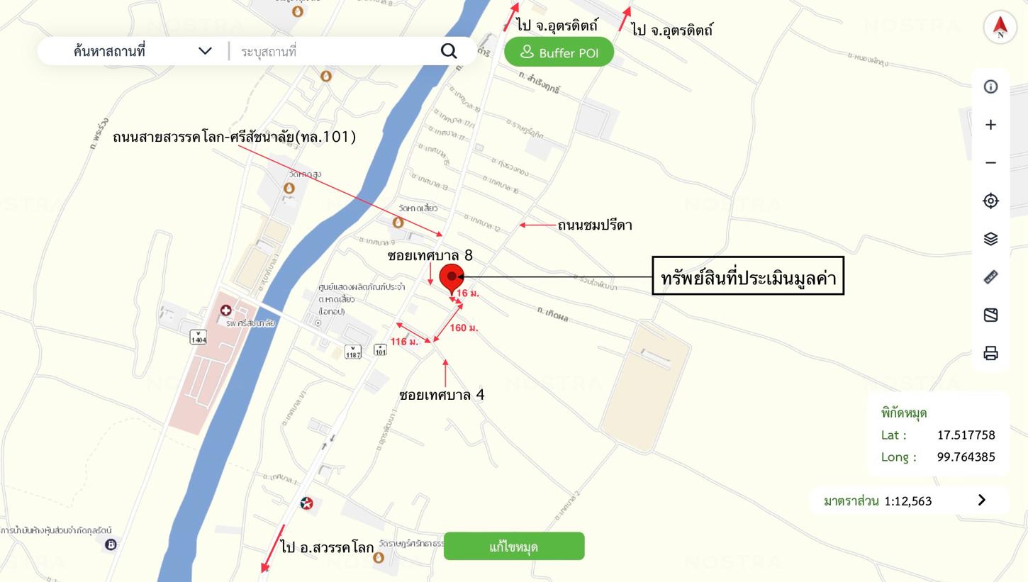 รูป บ้านเดี่ยว 147 ตร.วา ศรีสัชนาลัย สุโขทัย 3.5M - รูปที่ 29/29