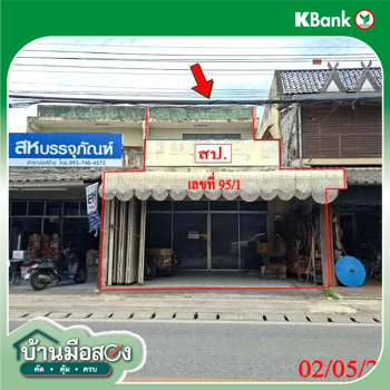 picture SHOP HOUSE 62 Sq.w. San Kamphaeng Chiang Mai for 4.5M - 35/37
