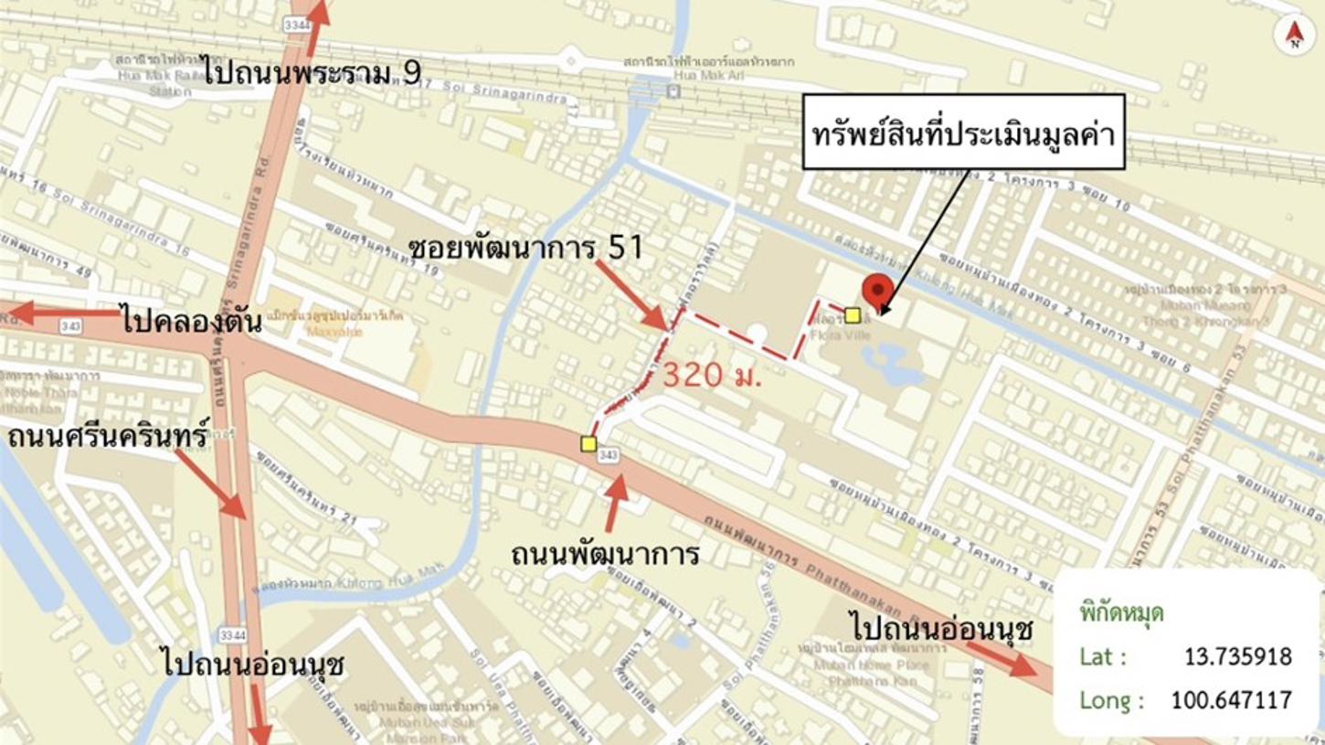 รูป คอนโดมิเนียม 260.06 ตร.ม. ฟลอราวิลล์ 2 เขตสวนหลวง กรุงเทพมหานคร 6.4M - รูปที่ 45/45