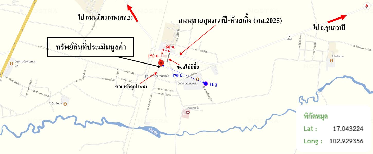 picture HOME 154 Sq.w. Kumphawapi Udon Thani for 1.1M - 29/29