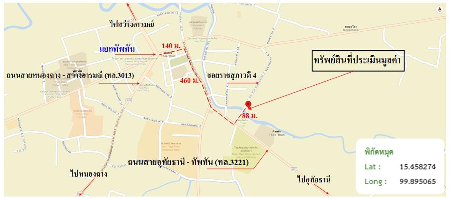 รูป บ้านเดี่ยว 507 ตร.วา ทัพทัน อุทัยธานี 2.5M - รูปที่ 34/35