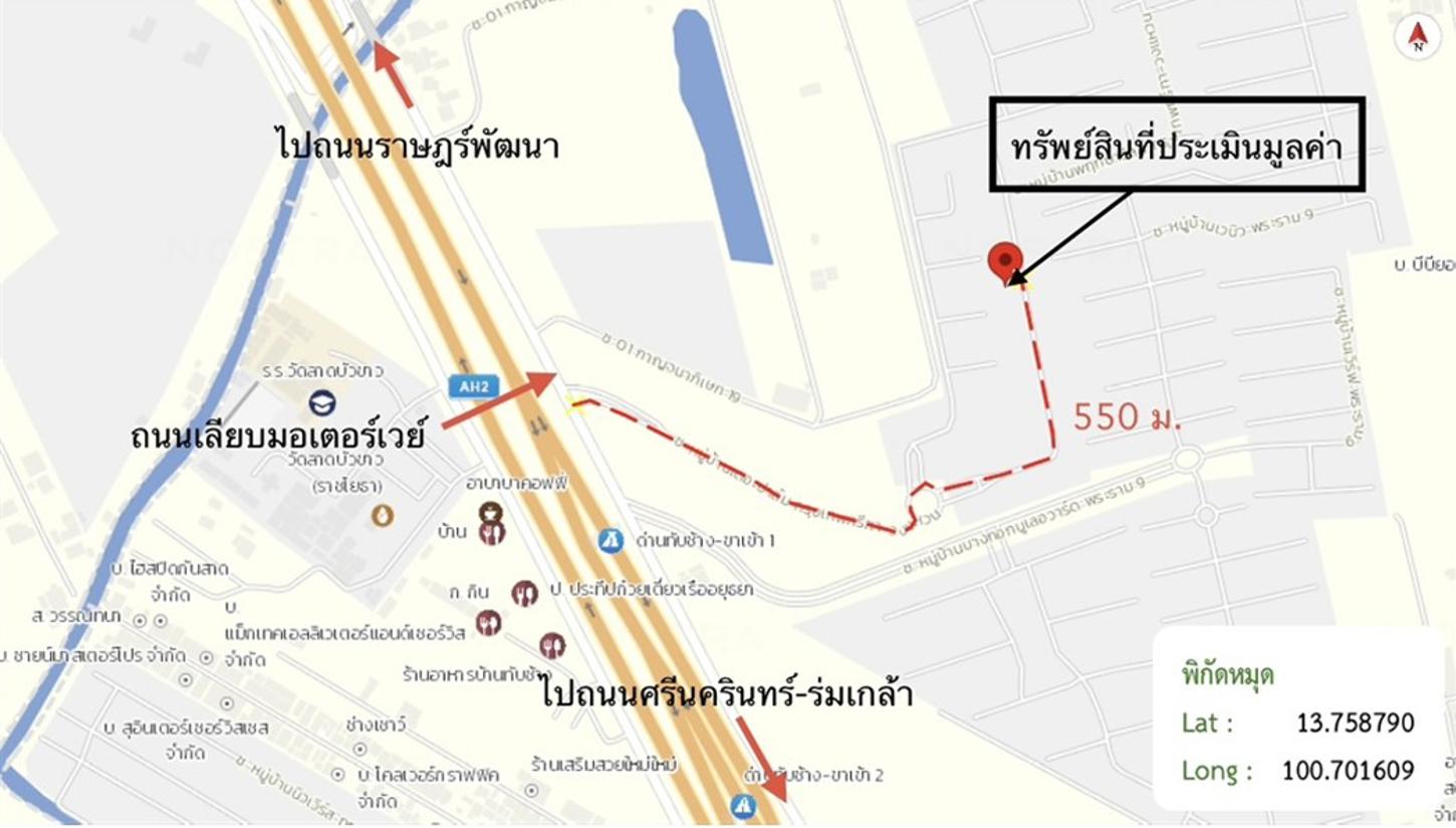 รูป ทาวน์เฮ้าส์ 19.9 ตร.วา พฤกษาวิลล์ 112 กรุงเทพกรีฑา-วงแหวนฯ เขตสะพานสูง กรุงเทพมหานคร 3M - รูปที่ 38/39