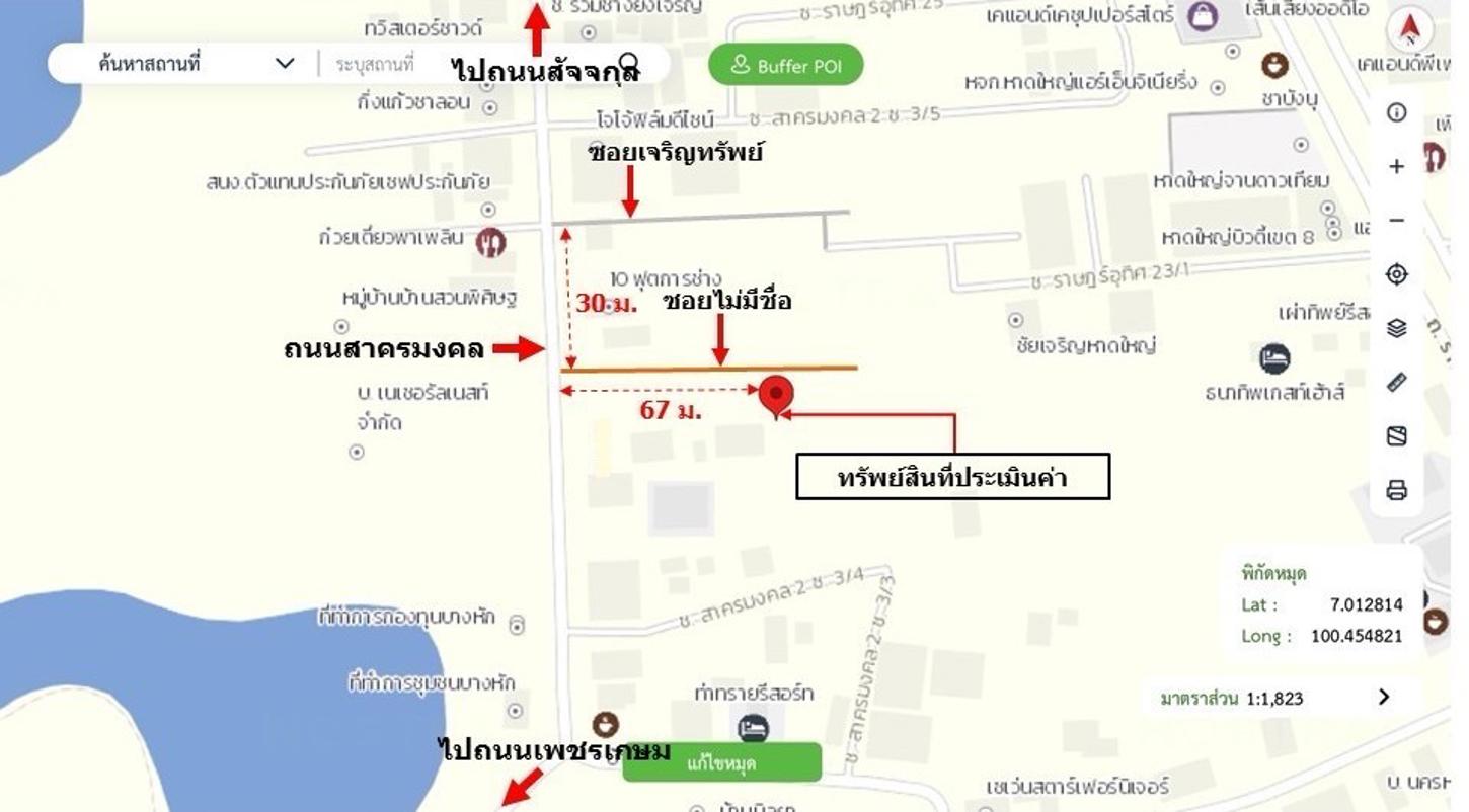 รูป บ้านเดี่ยว 26.7 ตร.วา หาดใหญ่ สงขลา 545,000 - รูปที่ 31/31