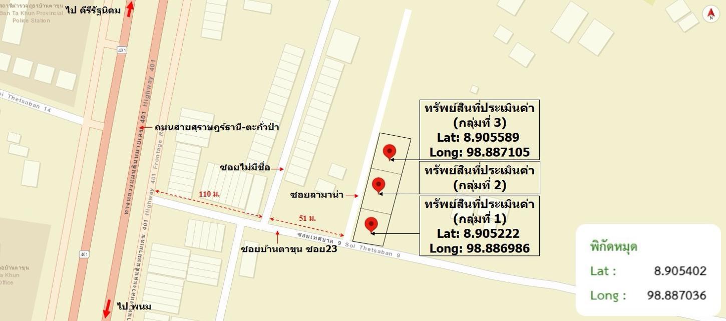 picture HOME 248 Sq.w. Ban Ta Khun Surat Thani for 3.9M - 43/43