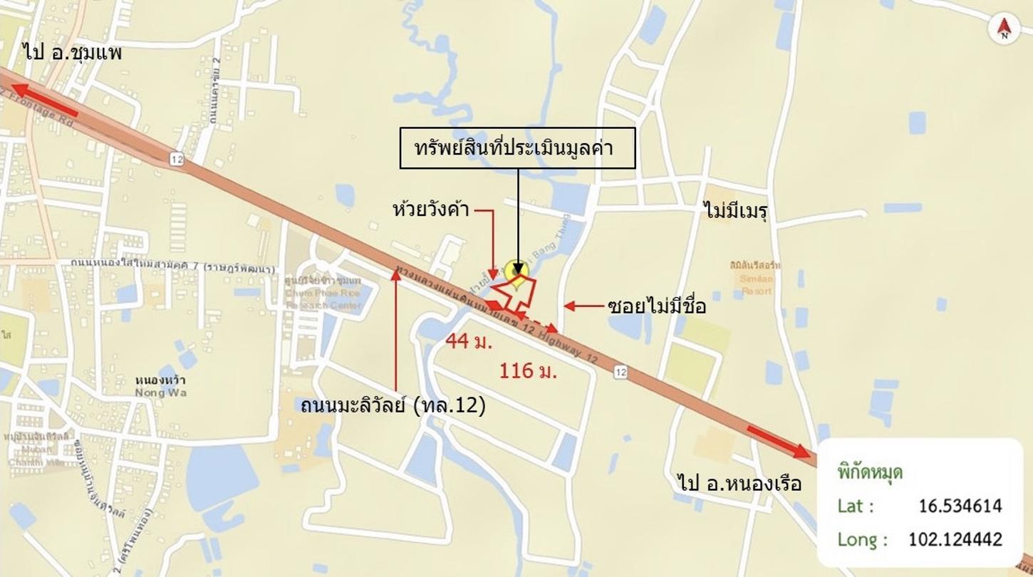 รูป ที่ดินว่างเปล่า 732 ตร.วา ชุมแพ ขอนแก่น 13.3M - รูปที่ 23/23