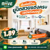 listing thumbnail image 0