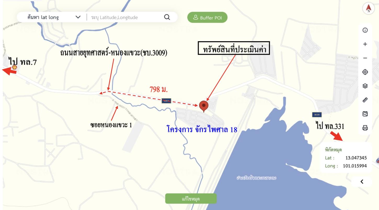 รูป อาคารพาณิชย์ 36 ตร.วา จักรไพศาล 18 ศรีราชา ชลบุรี 3.6M - รูปที่ 44/45