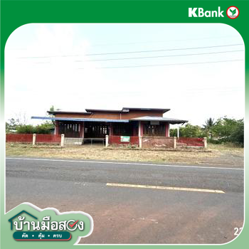 รูป บ้านเดี่ยว 2000 ตร.วา นาเยีย อุบลราชธานี 4.8M - รูปที่ 49/51