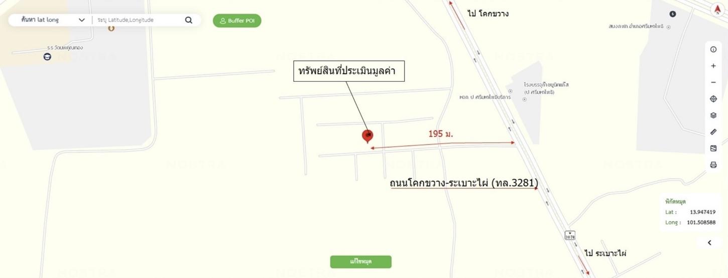 รูป ทาวน์เฮ้าส์ 24 ตร.วา นิชชารมณ์-ศรีมหาโพธิ ศรีมหาโพธิ ปราจีนบุรี 1.3M - รูปที่ 25/25