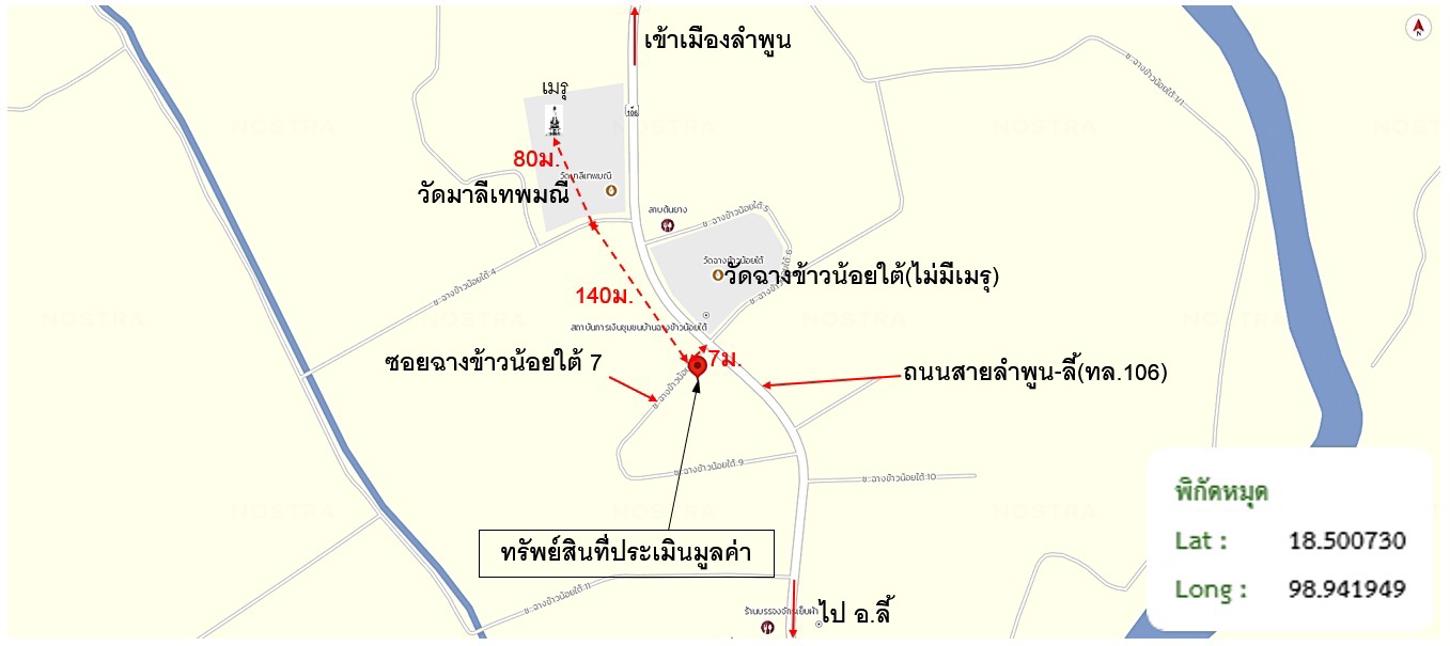 รูป บ้านเดี่ยว 85 ตร.วา ป่าซาง ลำพูน 987,000 - รูปที่ 37/37