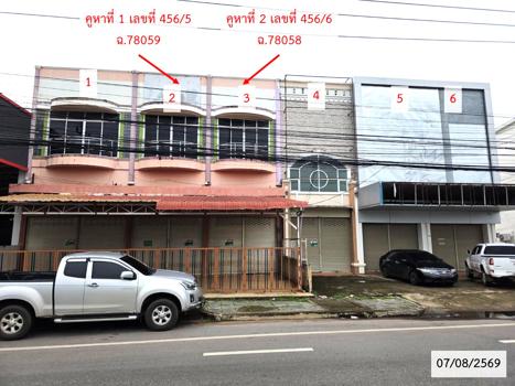 รูป อาคารพาณิชย์ 61.4 ตร.วา เมืองสกลนคร สกลนคร 7.9M - รูปที่ 42/45