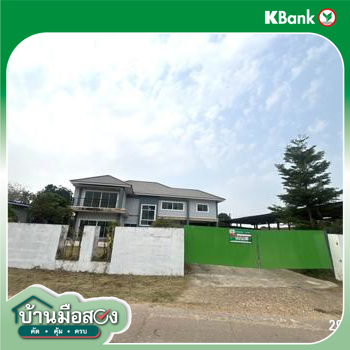 picture HOME 420 Sq.w. Muang Nakhon Phanom Nakhon Phanom for 5.5M - 47/49