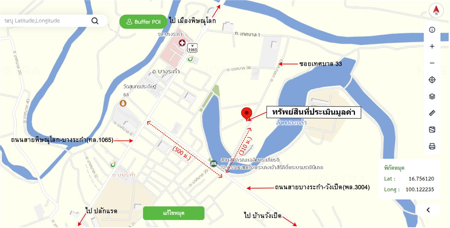 รูป ที่ดินว่างเปล่า 320 ตร.วา บางระกำ พิษณุโลก 2.1M - รูปที่ 18/19